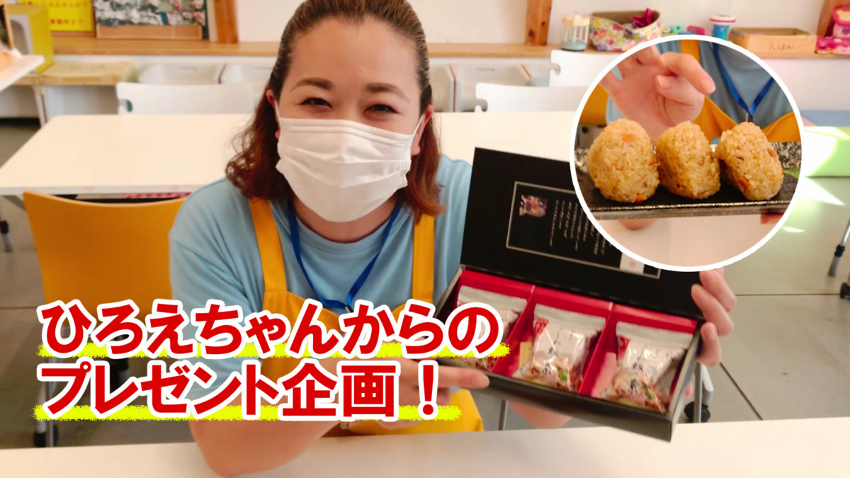 先着100名プレゼント企画