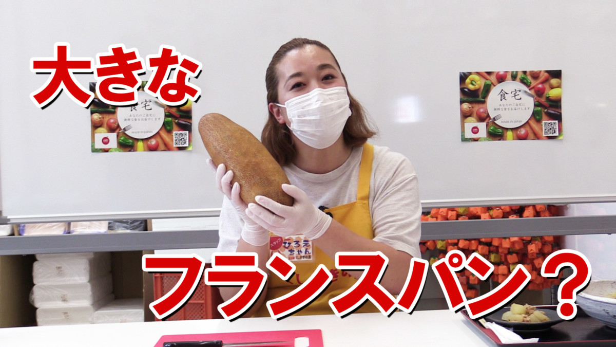モーイの食べ方と料理をしてみました
